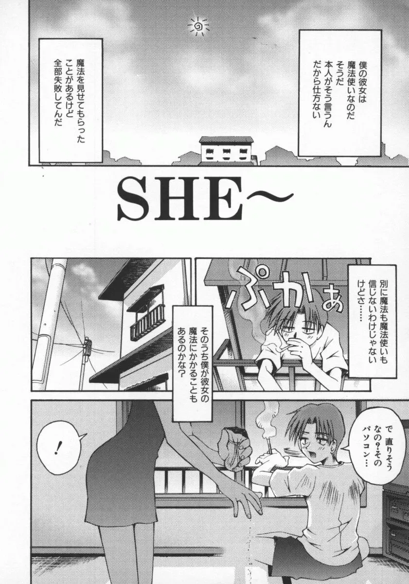 [Kusano Kouichi] SPOON Fhentai - Page 116