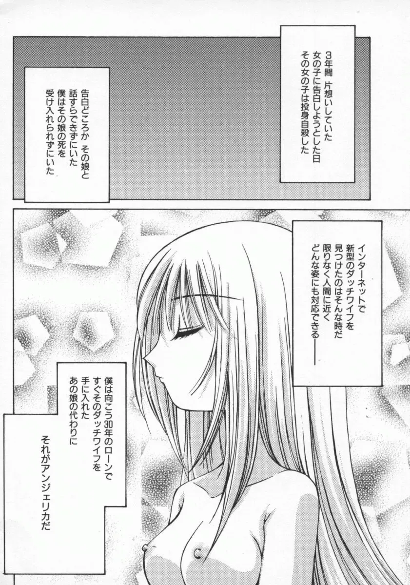 [Kusano Kouichi] SPOON Fhentai - Page 139