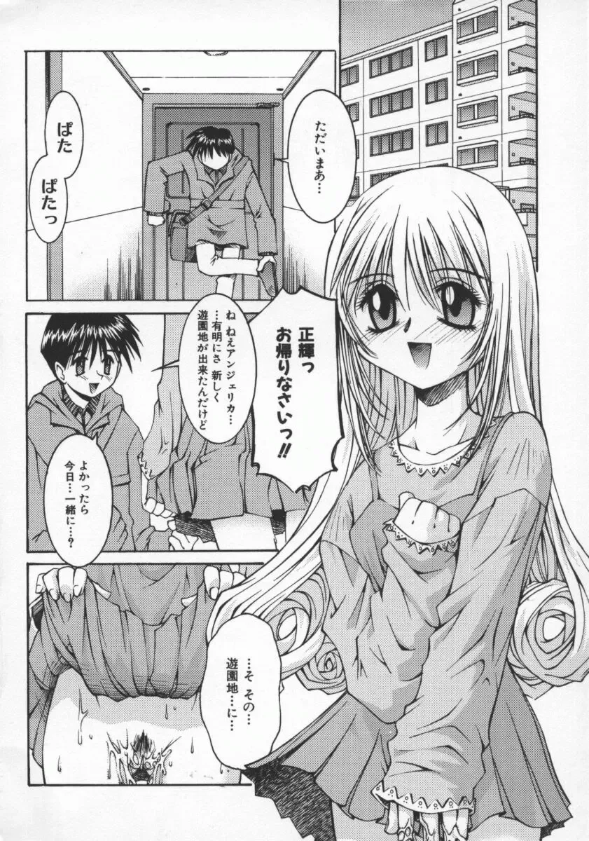 [Kusano Kouichi] SPOON Fhentai - Page 145