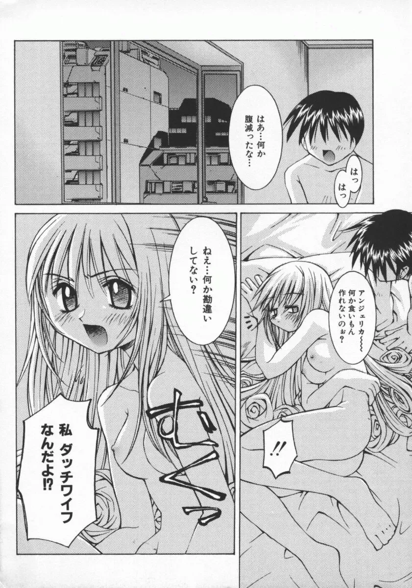 [Kusano Kouichi] SPOON Fhentai - Page 159