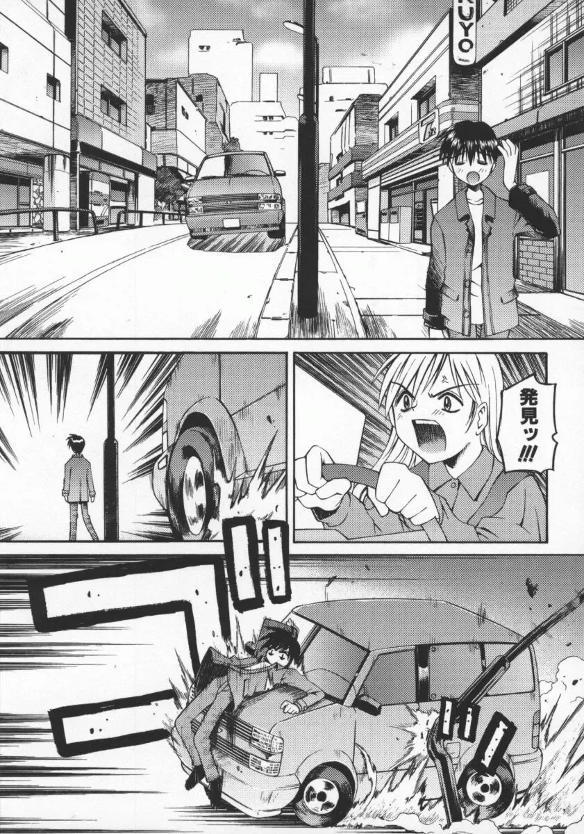 [Kusano Kouichi] SPOON Fhentai - Page 16