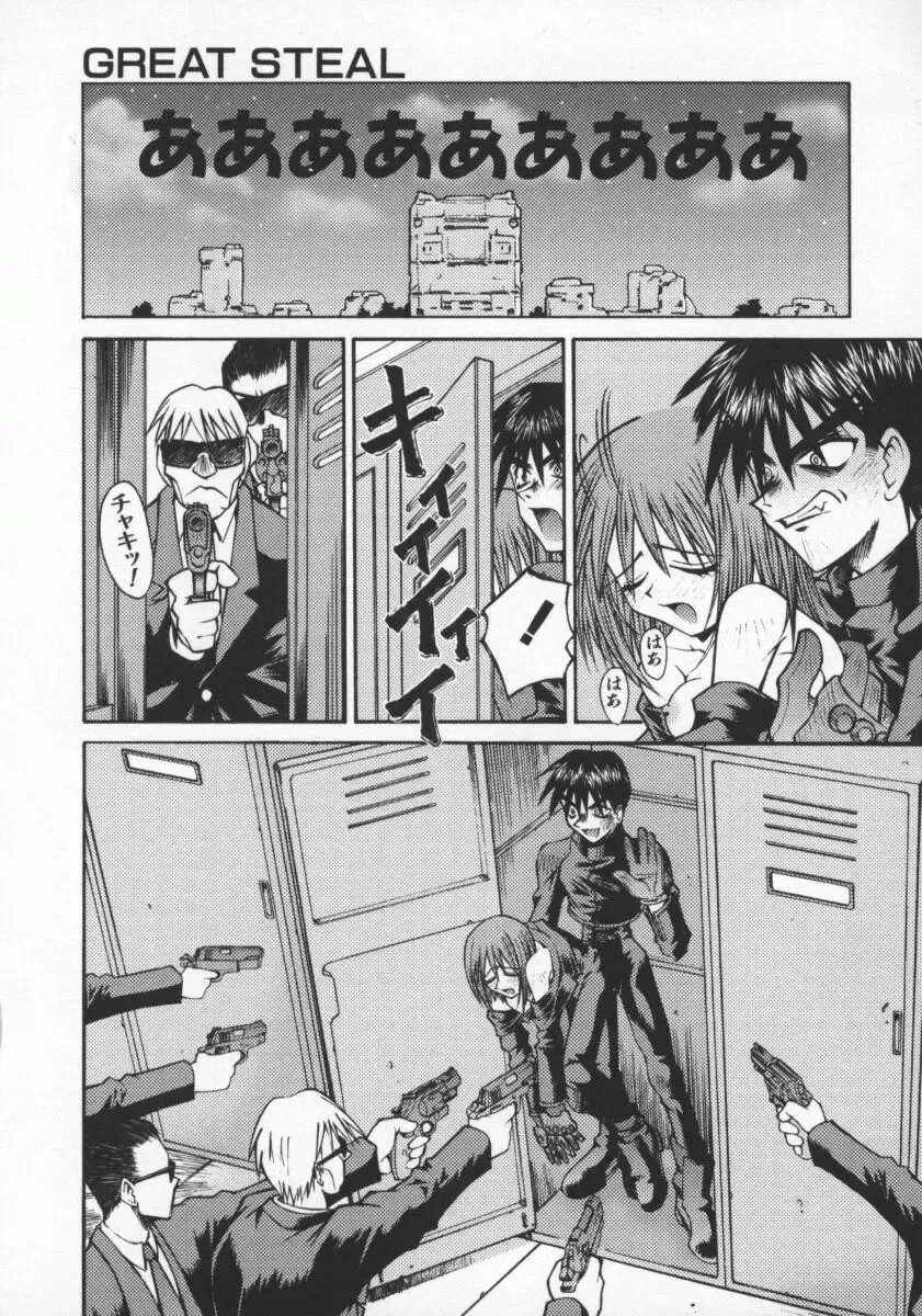 [Kusano Kouichi] SPOON Fhentai - Page 62