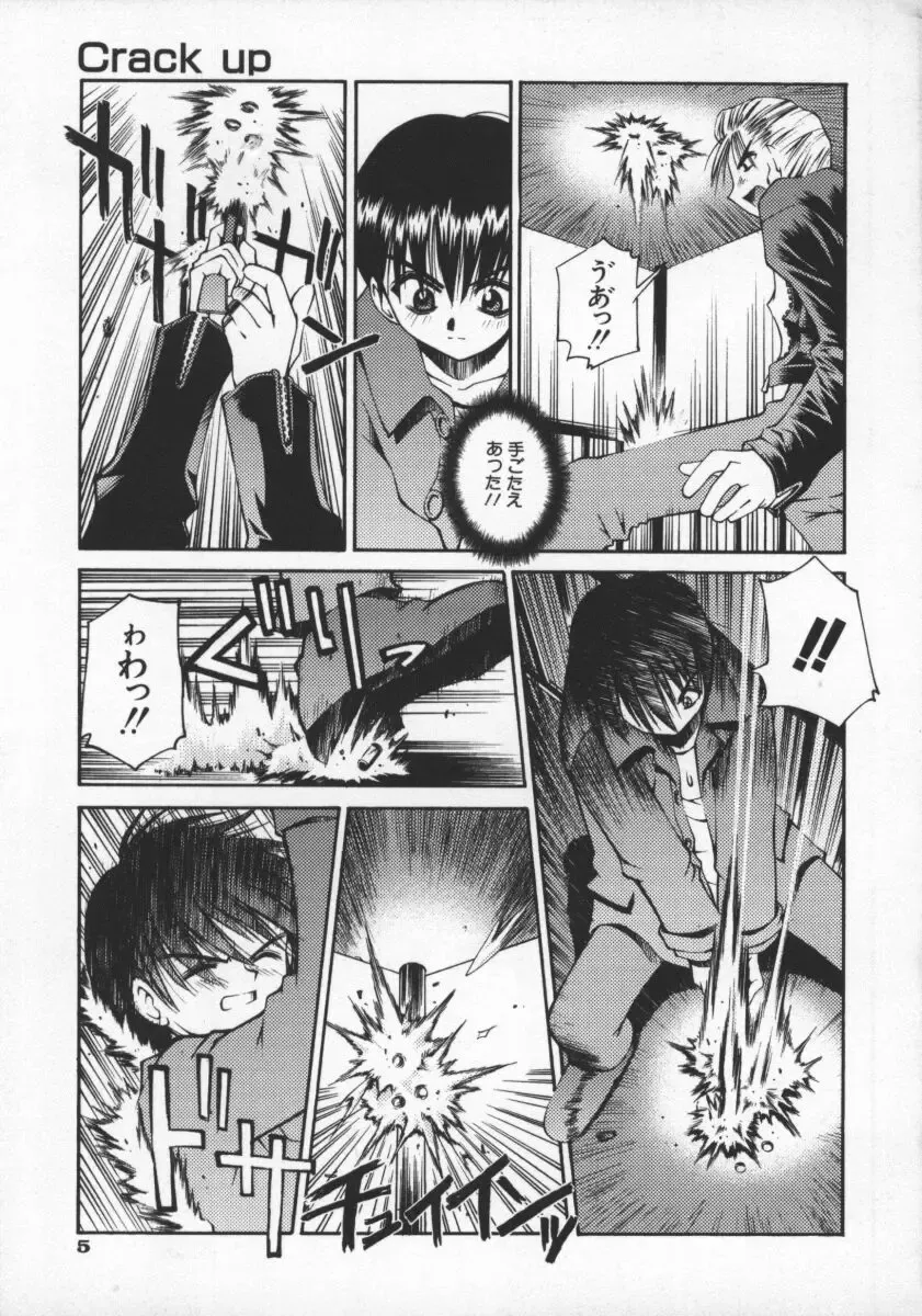 [Kusano Kouichi] SPOON Fhentai - Page 8