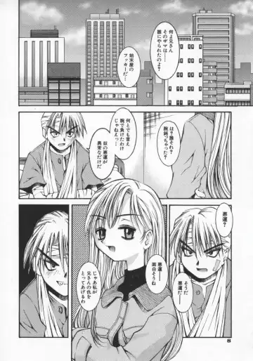 [Kusano Kouichi] SPOON Fhentai - Page 11
