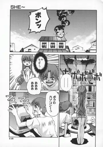 [Kusano Kouichi] SPOON Fhentai - Page 118