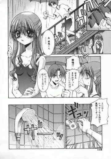 [Kusano Kouichi] SPOON Fhentai - Page 121