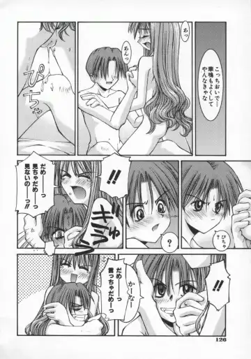 [Kusano Kouichi] SPOON Fhentai - Page 129