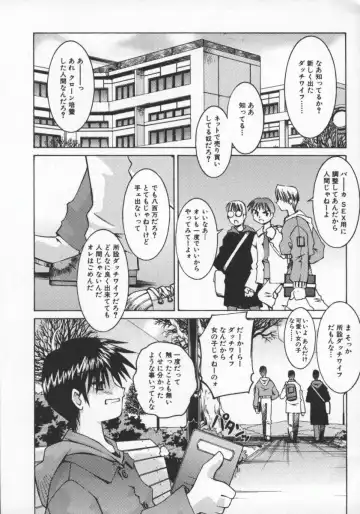 [Kusano Kouichi] SPOON Fhentai - Page 138