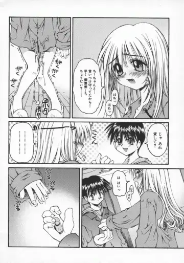 [Kusano Kouichi] SPOON Fhentai - Page 141