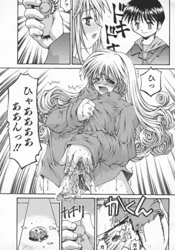 [Kusano Kouichi] SPOON Fhentai - Page 142