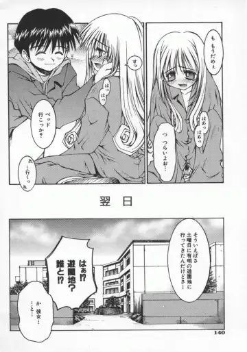 [Kusano Kouichi] SPOON Fhentai - Page 143