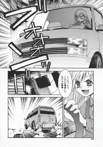 [Kusano Kouichi] SPOON Fhentai - Page 15