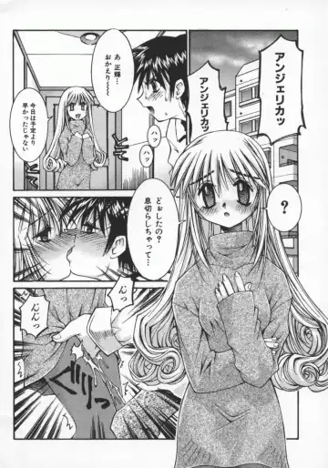 [Kusano Kouichi] SPOON Fhentai - Page 153