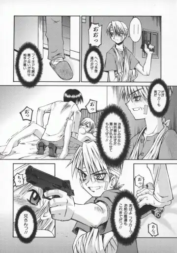 [Kusano Kouichi] SPOON Fhentai - Page 29