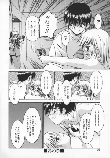 [Kusano Kouichi] SPOON Fhentai - Page 31