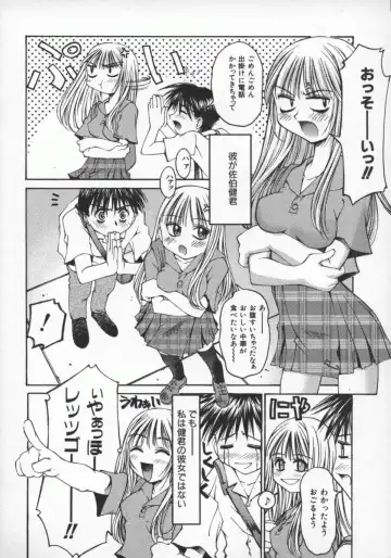 [Kusano Kouichi] SPOON Fhentai - Page 33