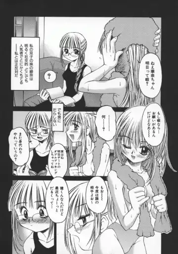 [Kusano Kouichi] SPOON Fhentai - Page 35