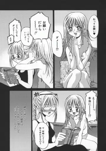 [Kusano Kouichi] SPOON Fhentai - Page 36