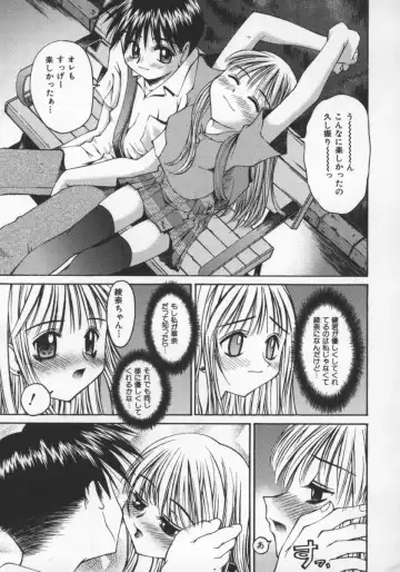 [Kusano Kouichi] SPOON Fhentai - Page 38