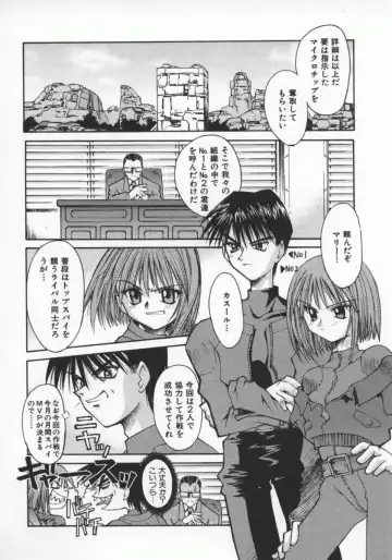 [Kusano Kouichi] SPOON Fhentai - Page 55