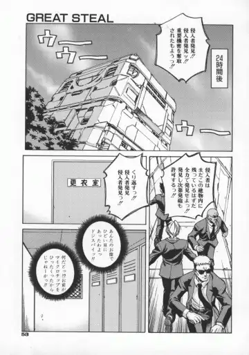 [Kusano Kouichi] SPOON Fhentai - Page 56