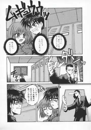 [Kusano Kouichi] SPOON Fhentai - Page 57