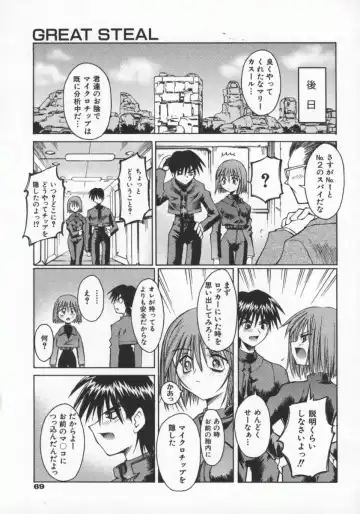 [Kusano Kouichi] SPOON Fhentai - Page 72