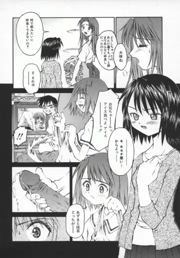 [Kusano Kouichi] SPOON Fhentai - Page 75