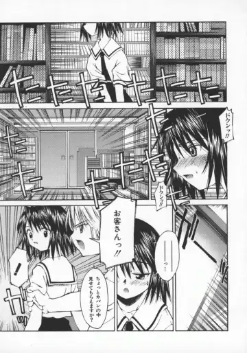 [Kusano Kouichi] SPOON Fhentai - Page 78