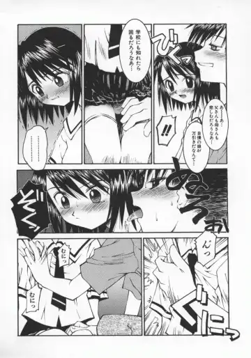 [Kusano Kouichi] SPOON Fhentai - Page 83