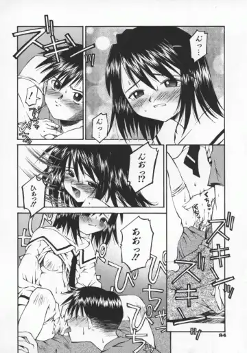 [Kusano Kouichi] SPOON Fhentai - Page 87