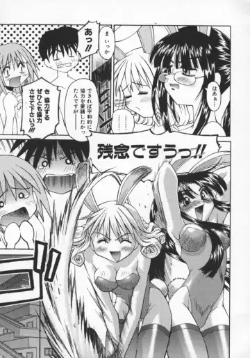 [Kusano Kouichi] SPOON Fhentai - Page 98