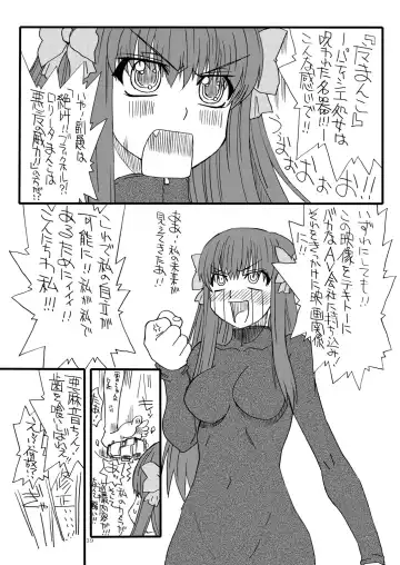 [Uttorikun] Dream 1 Gou Fhentai - Page 38