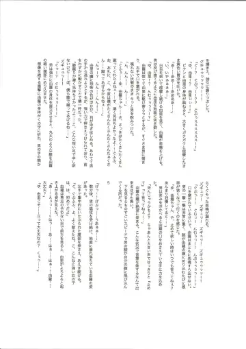 RESISTANCE -caseTWINS- Fhentai - Page 14