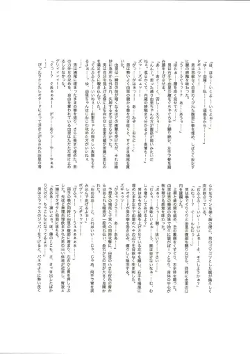 RESISTANCE -caseTWINS- Fhentai - Page 21