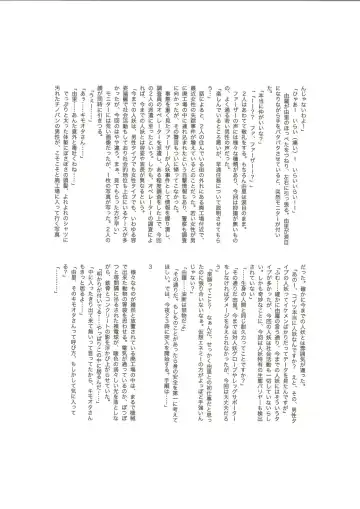 RESISTANCE -caseTWINS- Fhentai - Page 9