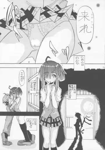 [Inaba Fuyuki] Zenryoku Shoujo Fhentai.net - Page 2