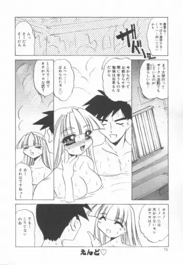 [Lazy Club] JikanDesuYo Fhentai.net - Page 76