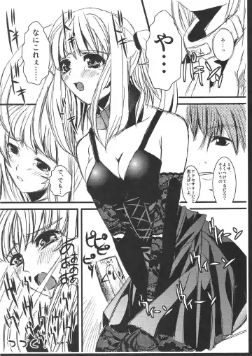 [Kakenashi - Kouguchi Moto - Shuko] Kubiwa Tsuushin Vol. 9 Fhentai - Page 10