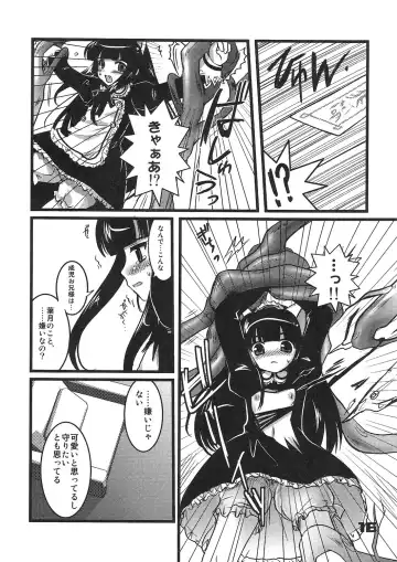 [Kakenashi - Kouguchi Moto - Shuko] Kubiwa Tsuushin Vol. 9 Fhentai - Page 15