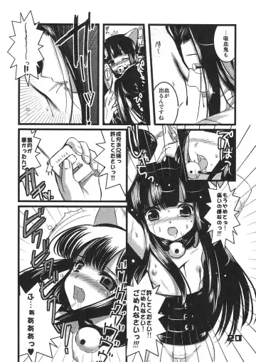 [Kakenashi - Kouguchi Moto - Shuko] Kubiwa Tsuushin Vol. 9 Fhentai - Page 19