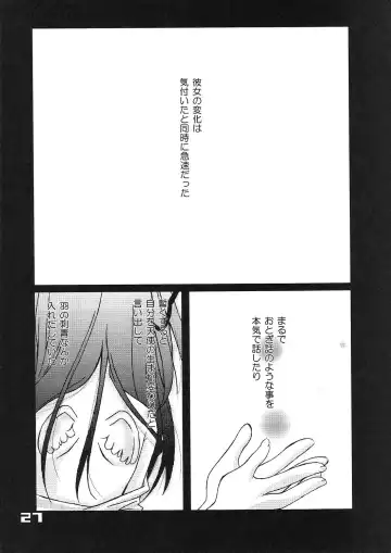 [Kakenashi - Kouguchi Moto - Shuko] Kubiwa Tsuushin Vol. 9 Fhentai - Page 26