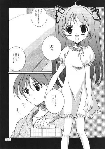 [Kakenashi - Kouguchi Moto - Shuko] Kubiwa Tsuushin Vol. 9 Fhentai - Page 28