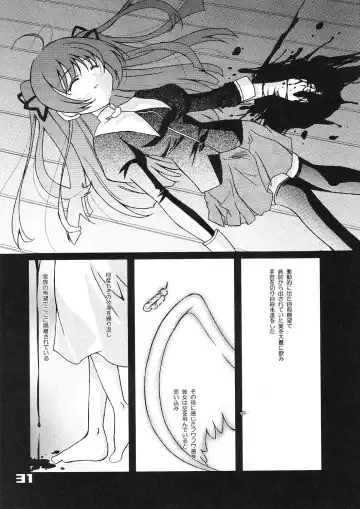 [Kakenashi - Kouguchi Moto - Shuko] Kubiwa Tsuushin Vol. 9 Fhentai - Page 30