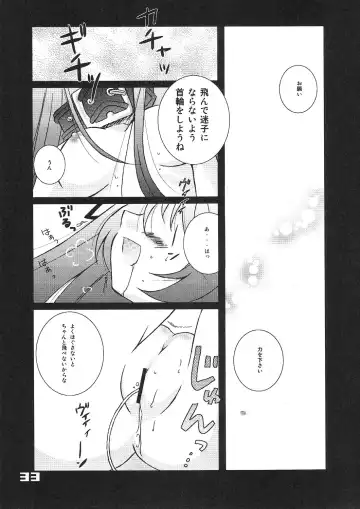 [Kakenashi - Kouguchi Moto - Shuko] Kubiwa Tsuushin Vol. 9 Fhentai - Page 32