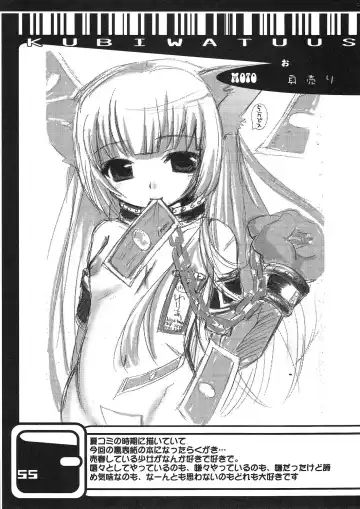 [Kakenashi - Kouguchi Moto - Shuko] Kubiwa Tsuushin Vol. 9 Fhentai - Page 54