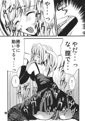 [Kakenashi - Kouguchi Moto - Shuko] Kubiwa Tsuushin Vol. 9 Fhentai - Page 8