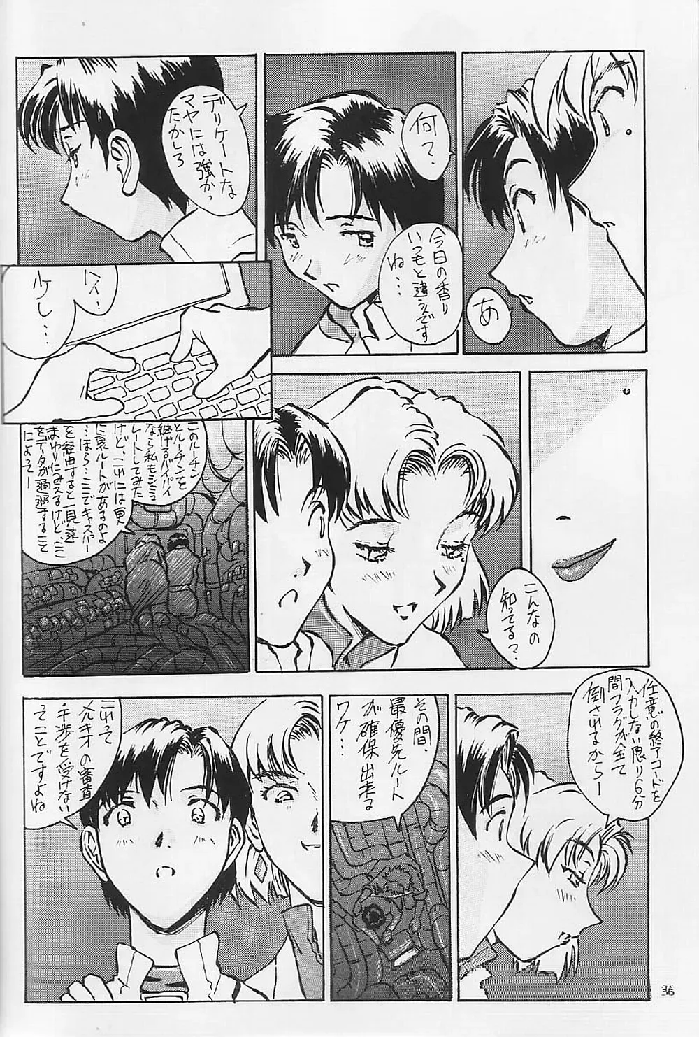 [Iwasaki Tatsuya] Akagi Ritsuko Hen - Ritsuko Akagi Edition Fhentai.net - Page 37