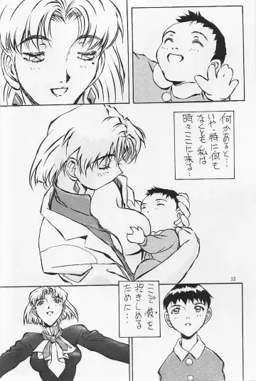 [Iwasaki Tatsuya] Akagi Ritsuko Hen - Ritsuko Akagi Edition Fhentai.net - Page 13