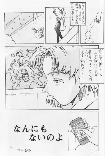 [Iwasaki Tatsuya] Akagi Ritsuko Hen - Ritsuko Akagi Edition Fhentai.net - Page 28